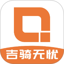吉骑无忧师傅端