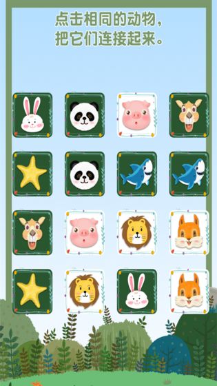 儿童宝宝蛋糕塔