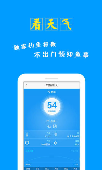 木鱼多多 木鱼多多