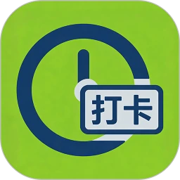 灵工打卡记工时