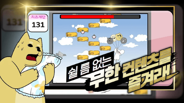 짐승친구들M 짐승친구들M