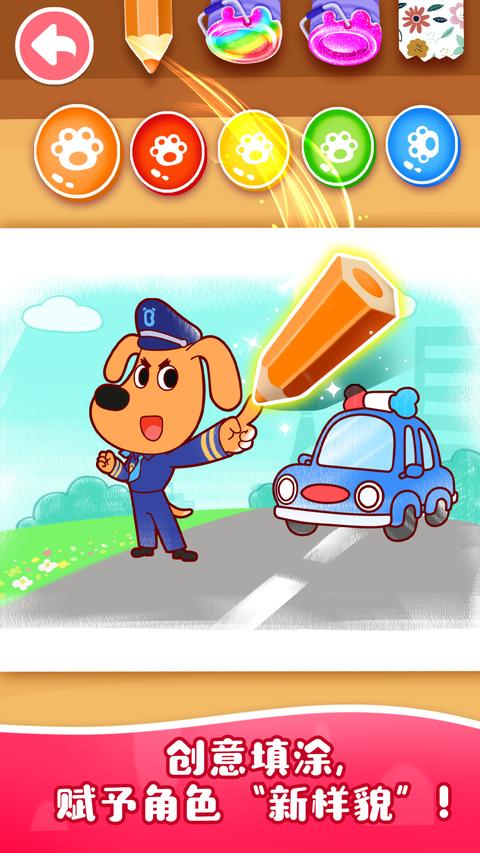 宝宝魔力画笔 宝宝魔力画笔