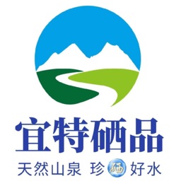 宜特硒品水业