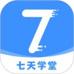 七日学堂