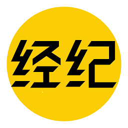 皇家经纪