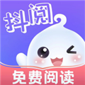 抖阅免费小说 安卓版v1.2.4