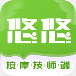 悠悠技师端