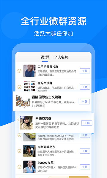 好友精灵 好友精灵