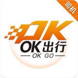 OK出行-司机端