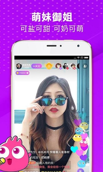 up直播平台ios版