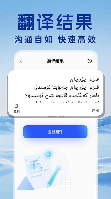 维语输入法在线 维语输入法在线