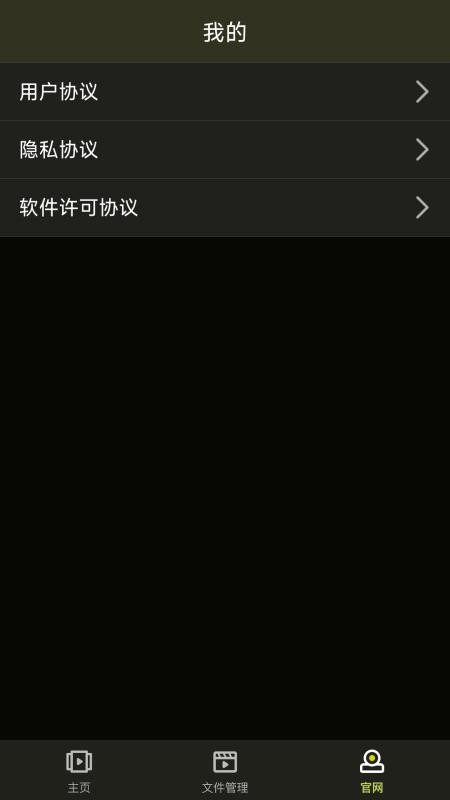 Pixfra Sight官方版