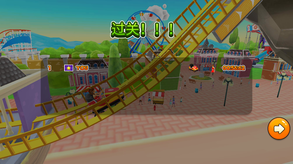 Thrill Rush安装器