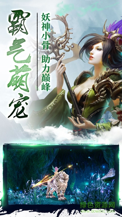 不朽剑仙 不朽剑仙