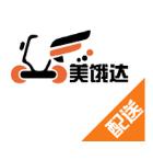 美饿达配送端