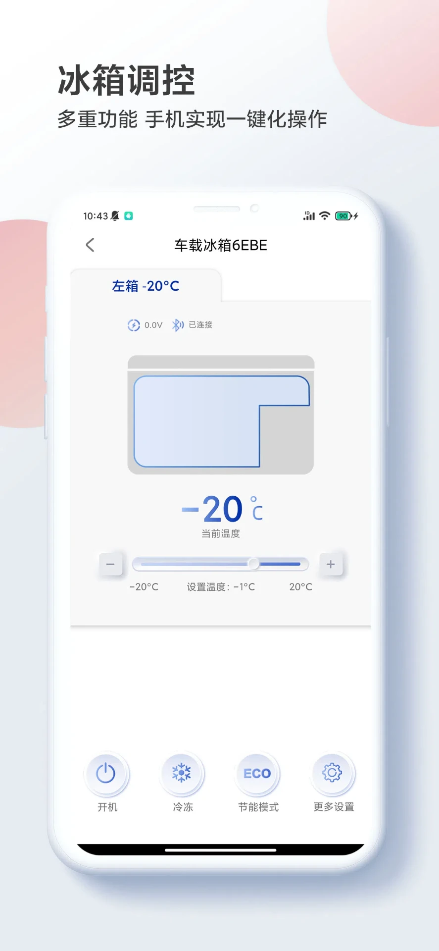 户外电器 户外电器