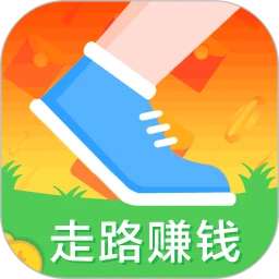 走路赚钱享