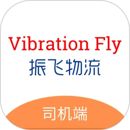 振飞司机端