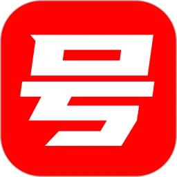号码宝