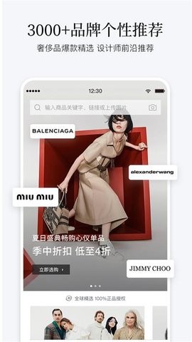 PICKPICK购物软件最新版 PICKPICK购物软件最新版