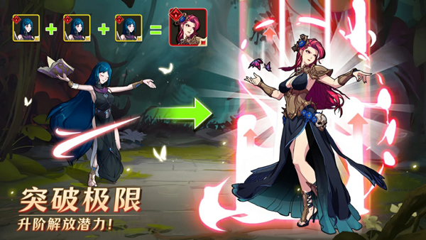 Mythic Heroes安装器