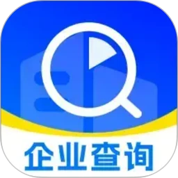 企业信息实时查