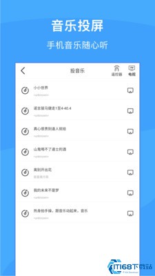 多多投屏助手 多多投屏助手