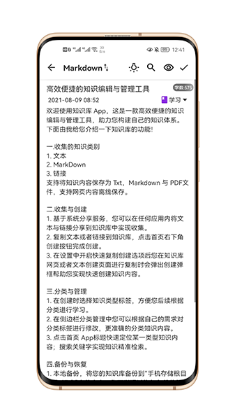 花伍鲜花交易平台APP v2.5.3