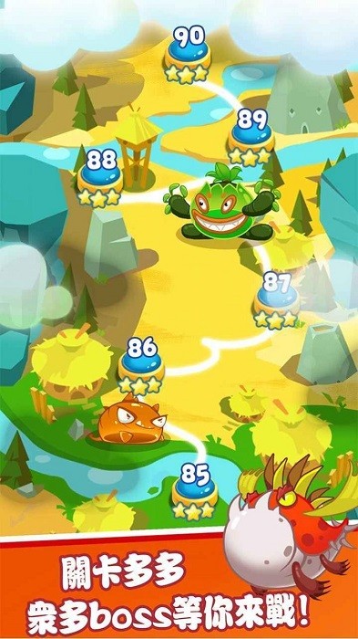 恶魔历险记 恶魔历险记