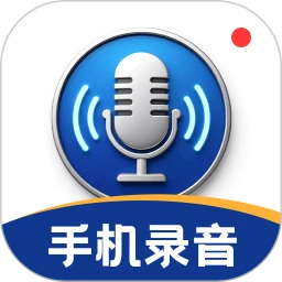 录音+
