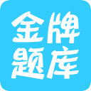 高级护师职称考试