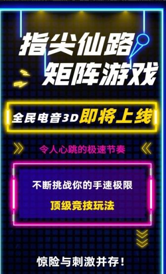 天官请赐迷福利