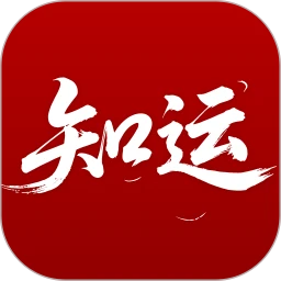 知了好运