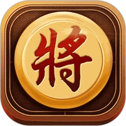 象棋单机版