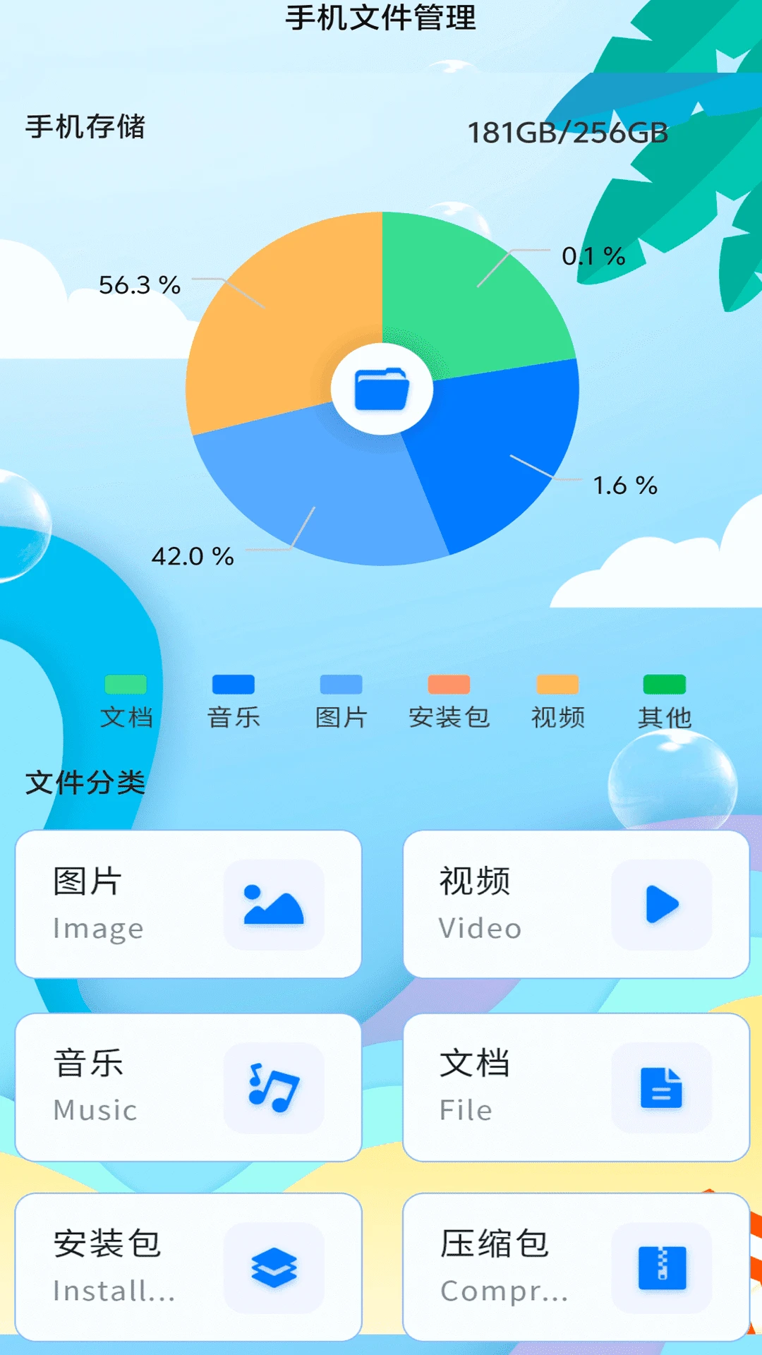 计算机器王 计算机器王
