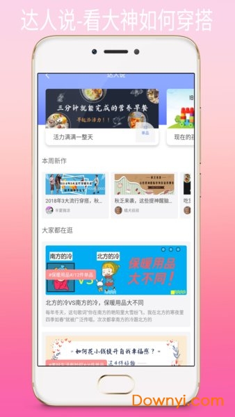 沙里淘金 沙里淘金