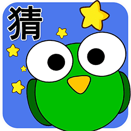 单机脑筋急转弯游戏