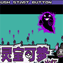 口袋妖怪:新世界传奇·彼岸花绽放之夜2016