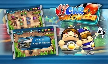 My Car Salon2(汽车工房2)