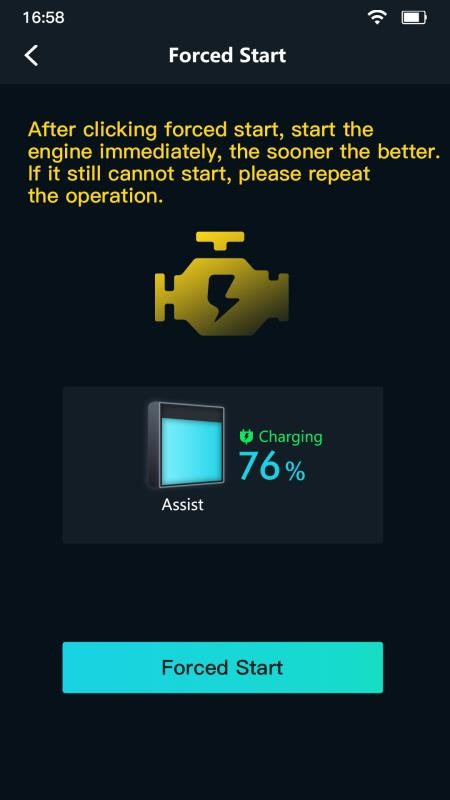 Engine Booster免费版 Engine Booster免费版