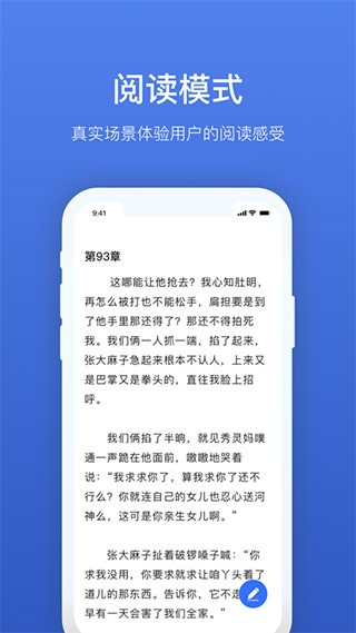 灯果写作 安卓最新版v3.1.6