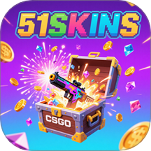 51SKINS官网版