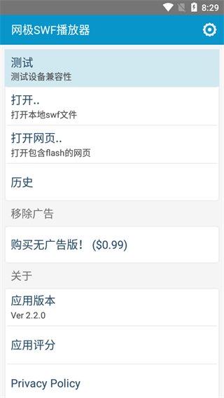 webgenie swf player最新版