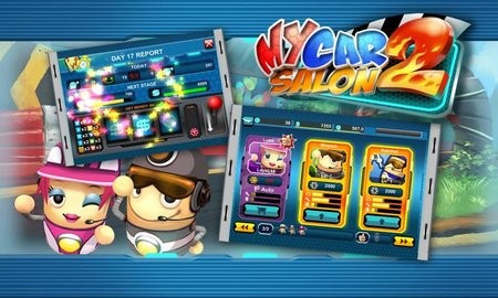 My Car Salon2(汽车工房2) My Car Salon2(汽车工房2)