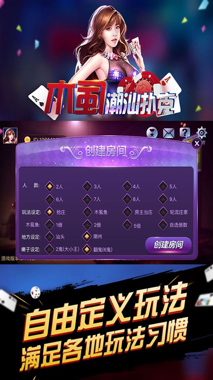 升级拖拉机 升级拖拉机