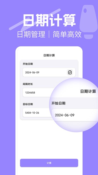 化妆品记录 化妆品记录