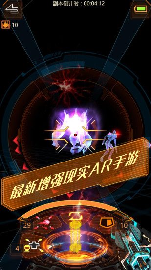 次元猎人手机版