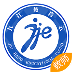 九江教育云