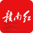赣南红客户端(综合服务平台)app v2.0.0 安卓版