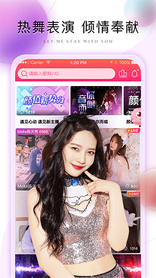 棉花糖直播软件